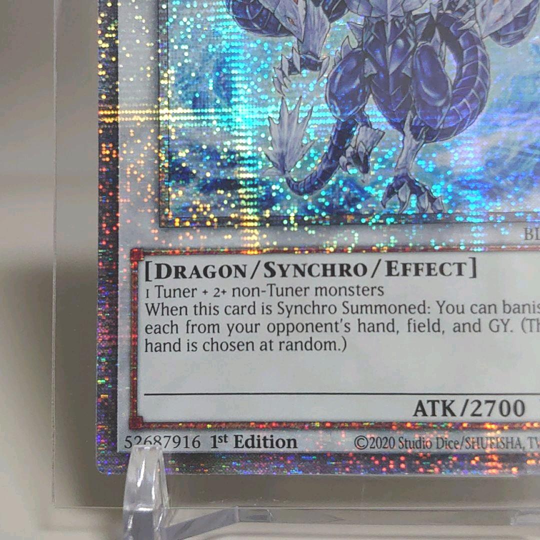 遊戯王　氷結界の龍 トリシューラ　スターライトレア