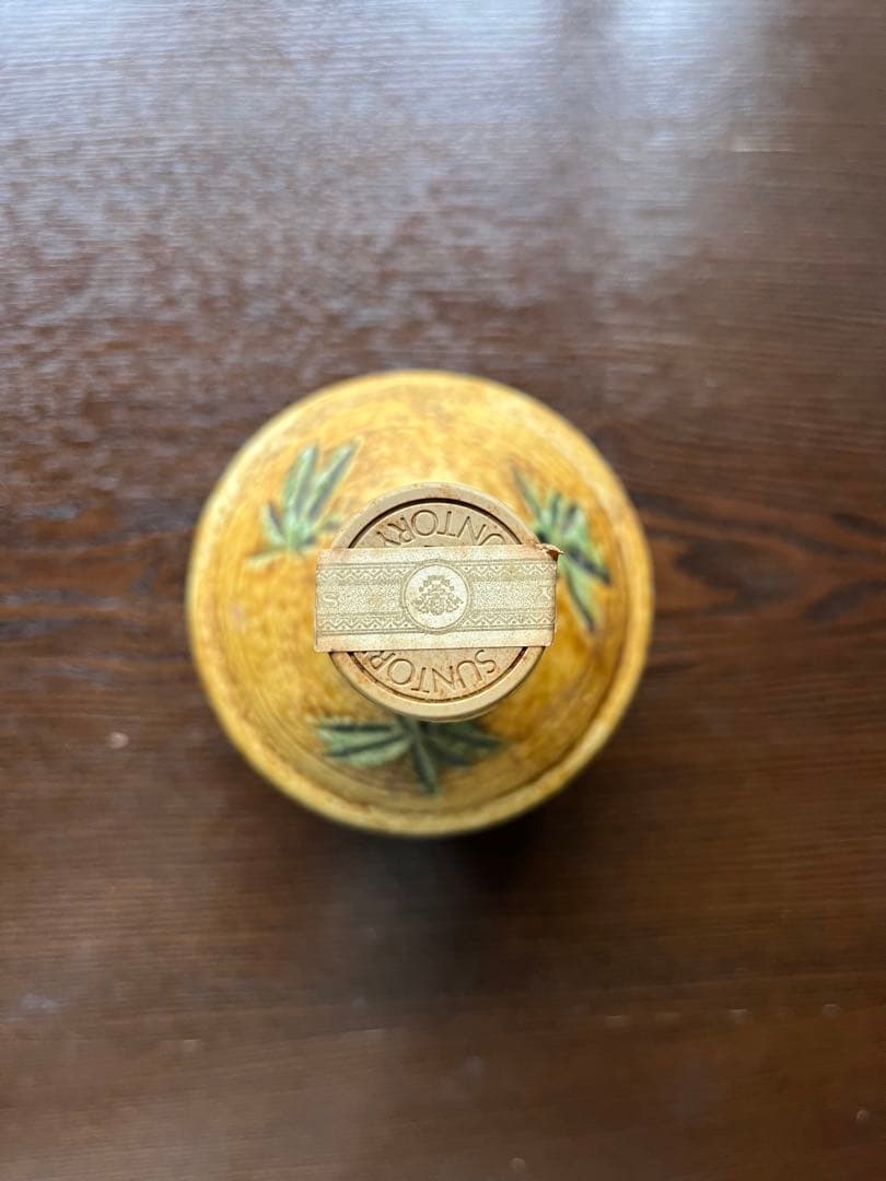 サントリーピュアモルトウイスキー山崎12年　黄瀬戸竹文徳利瓶