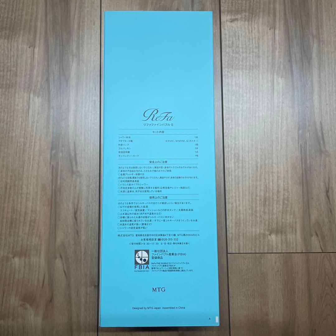 ReFa ファインバブルS RS-AF02A シャワーヘッド