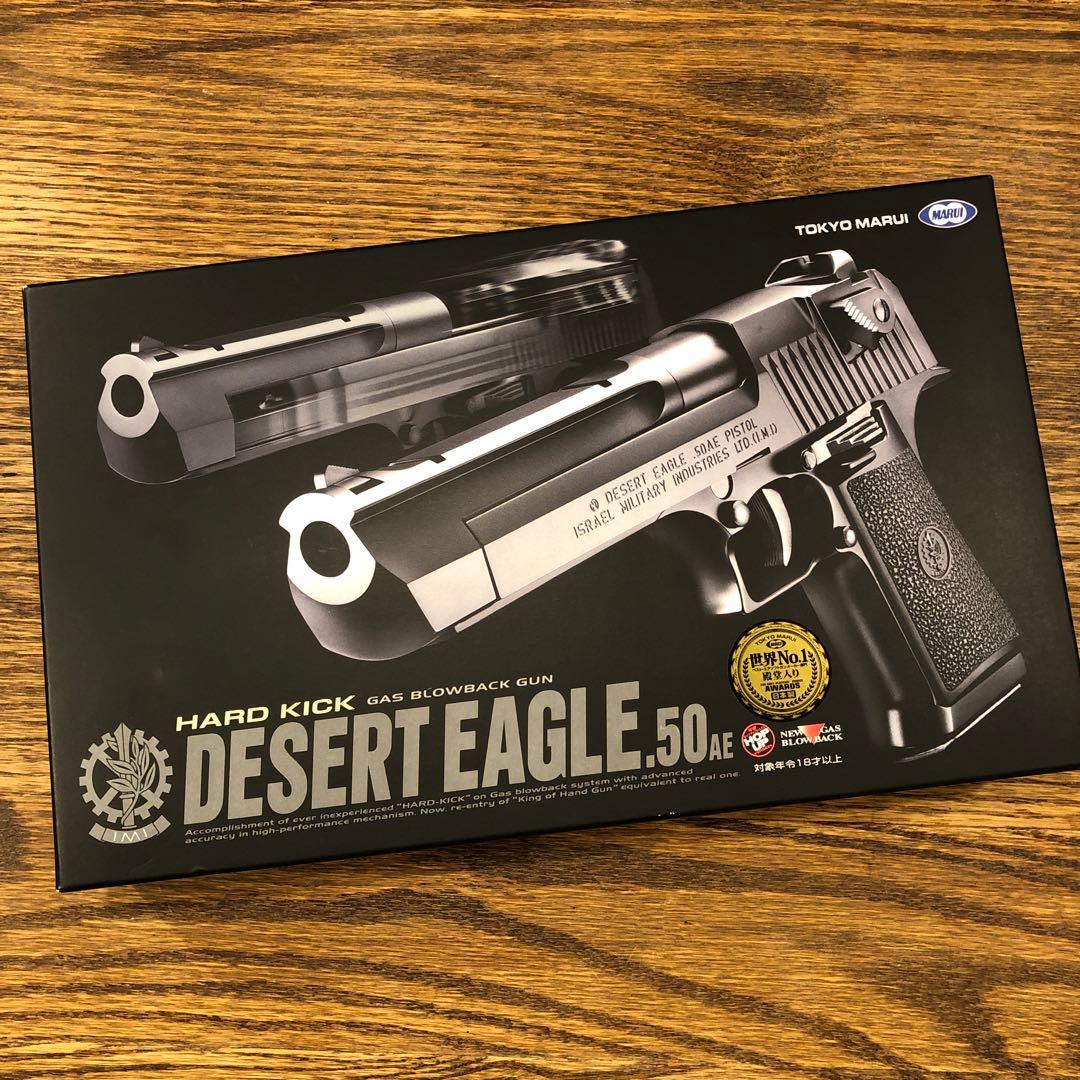 東京マルイ デザートイーグル ガス パーティングライン処理最新ロット カスタム
