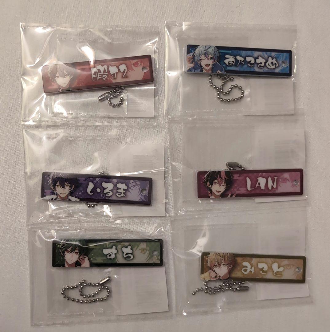 シクフォニ アクリルキーホルダー 全員セット