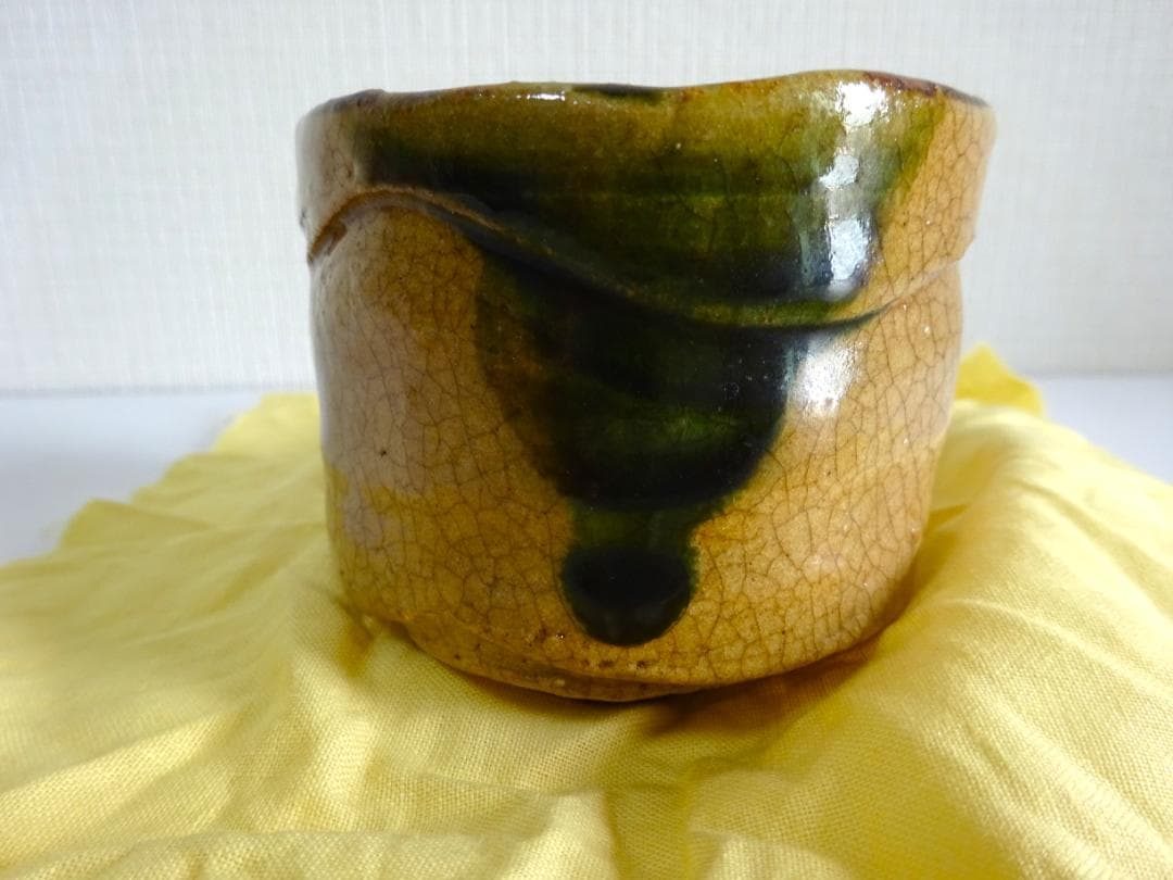 鈴木五郎 織部 ぐいのみ