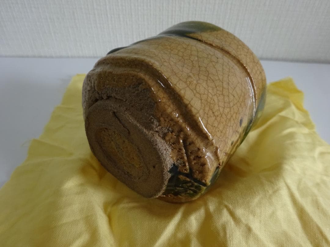 鈴木五郎 織部 ぐいのみ