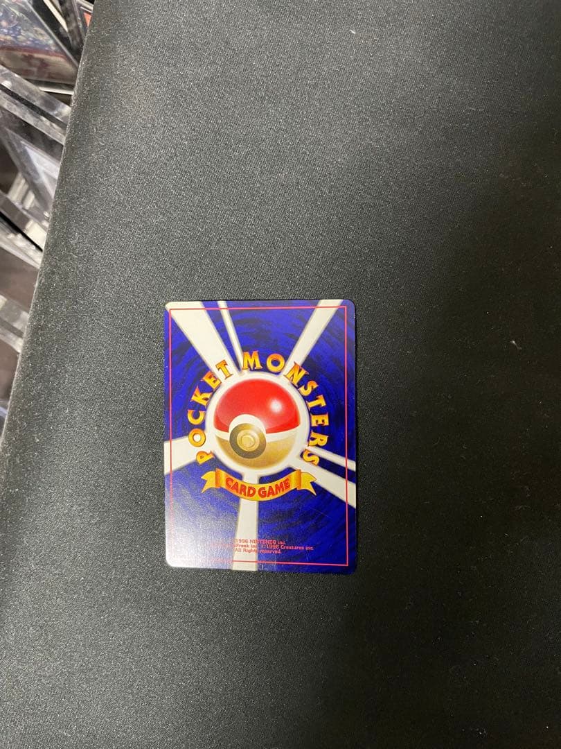 美品 ひかるミュウ