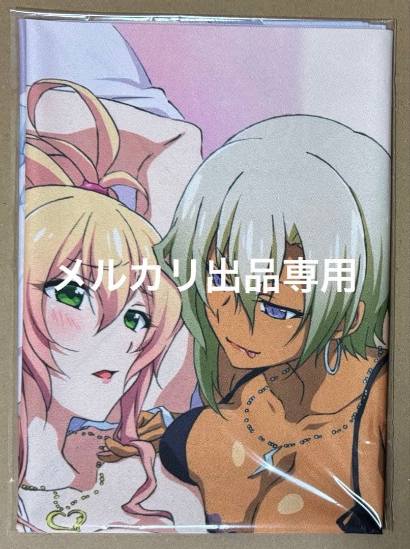 はじめてのギャル ソフマップ 全巻購入特典