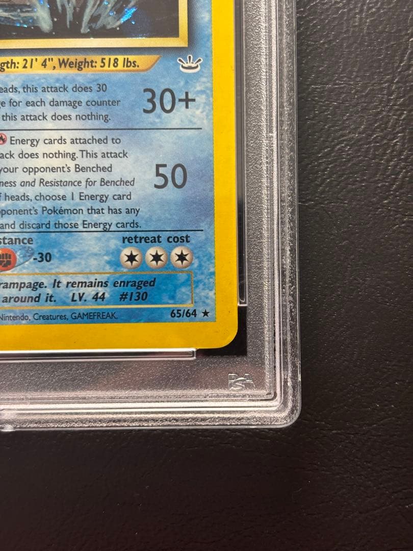 【PSA6】ひかるギャラドス 英語 65/64 Shining Gyarados