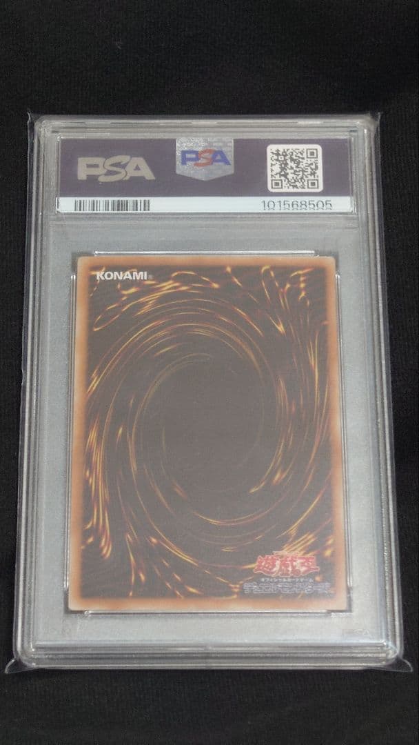 ブルーアイズ・ホワイト・ドラゴン ホログラフィックレア　PSA10