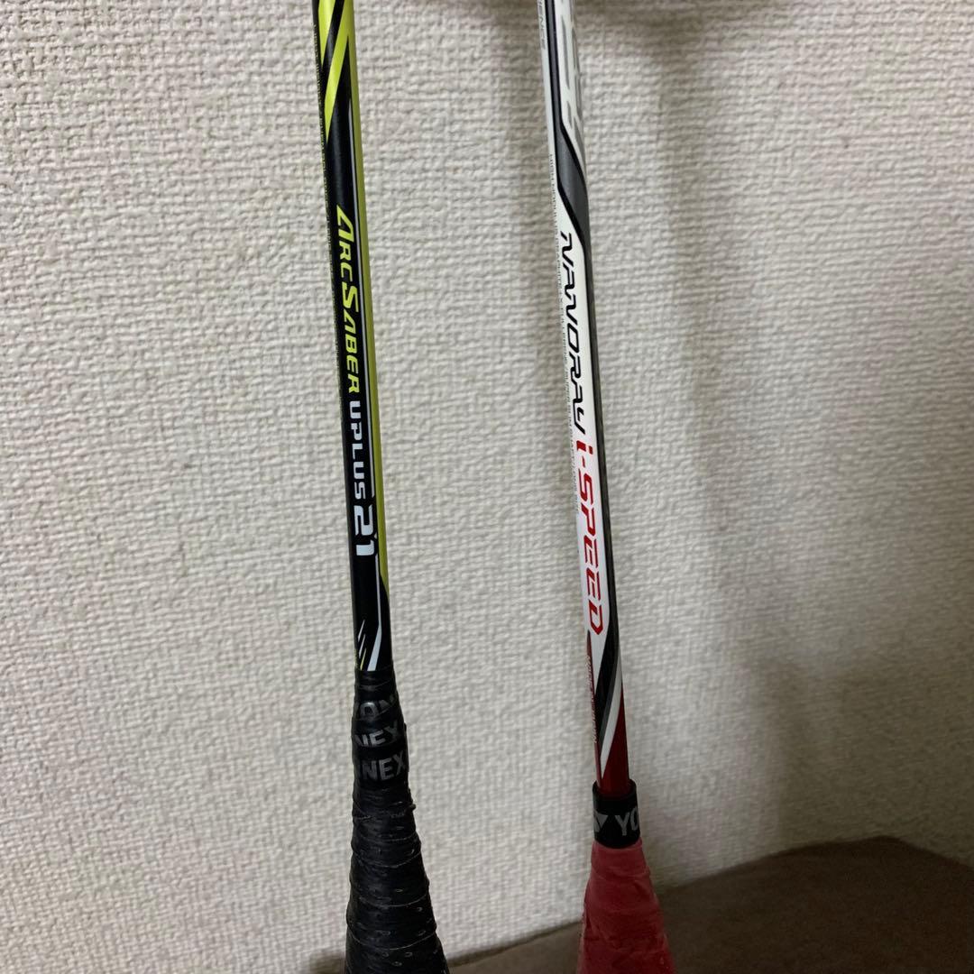 ナノレイi スピード アークセイバーuplus21