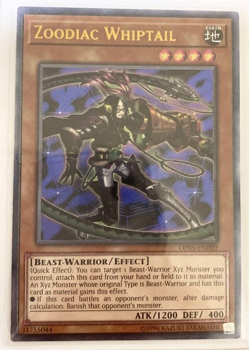 遊戯王 十二獣ヴァイパー&カステル　英語版レリーフ