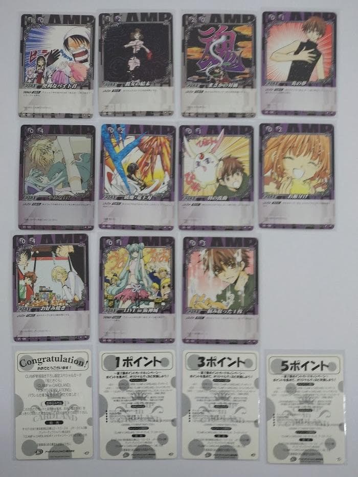 【希少品】CLAMP in CARDLAND 第1弾 全131種コンプ +4