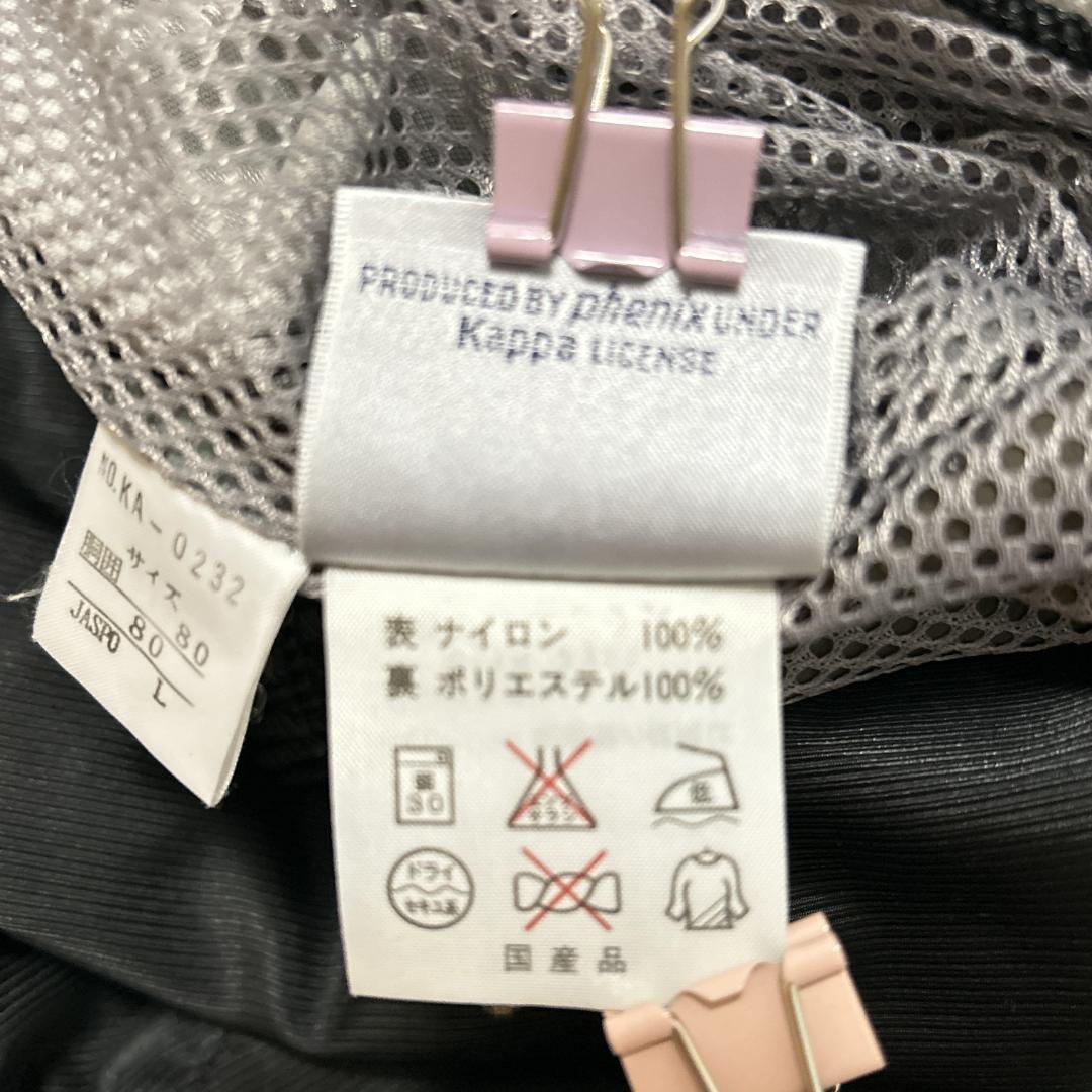 【激レア】Kappa Sport 90s セットアップ USA代表モデル L 黒