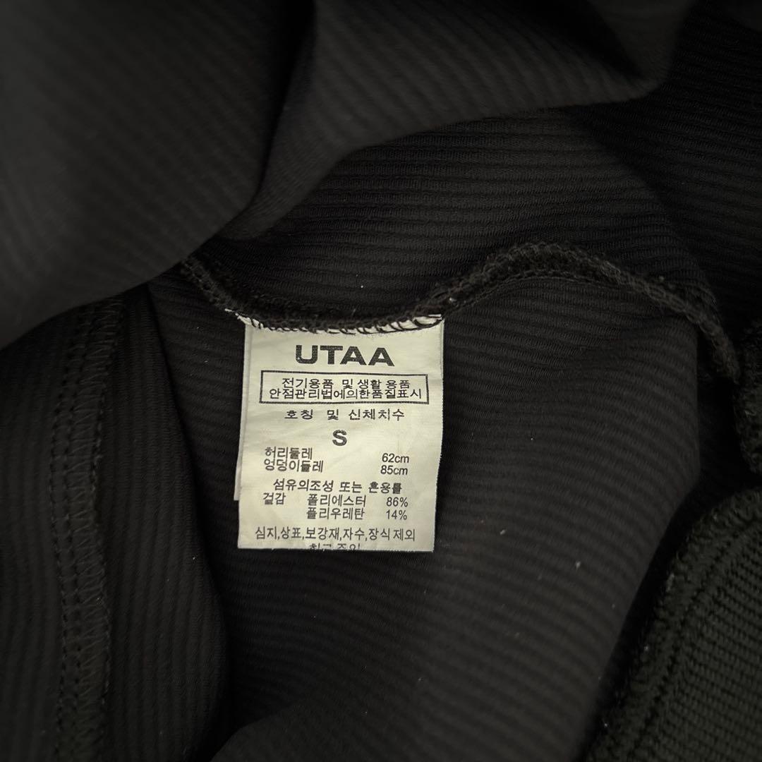 UTAA ブラックハイネックセットアップ　S
