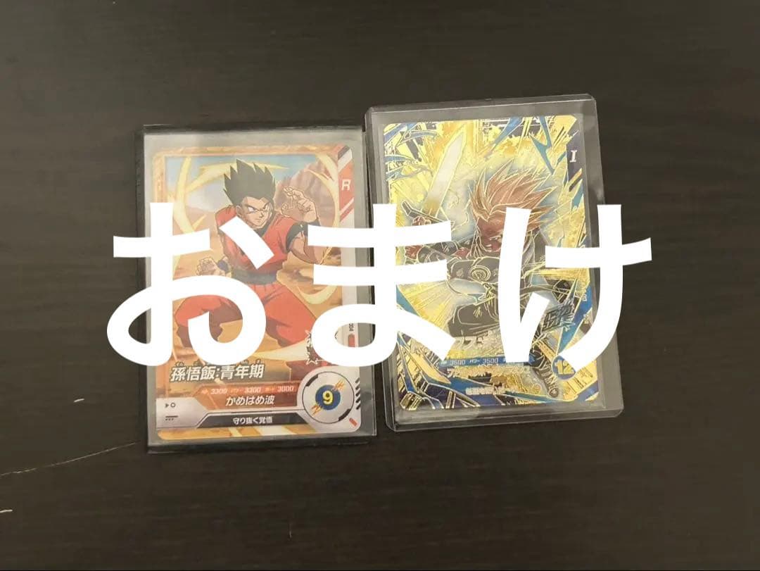 ドラゴンボールスーパーダイバーズ　セット sdv5-070 ap2-027