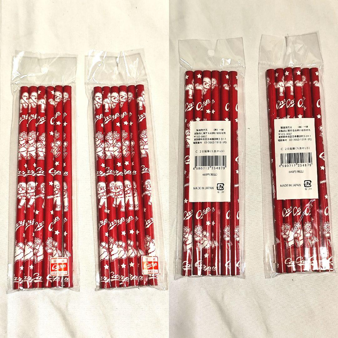 広島東洋カープ小園海斗選手背番号51応援グッズ5点セット！新品未開封品