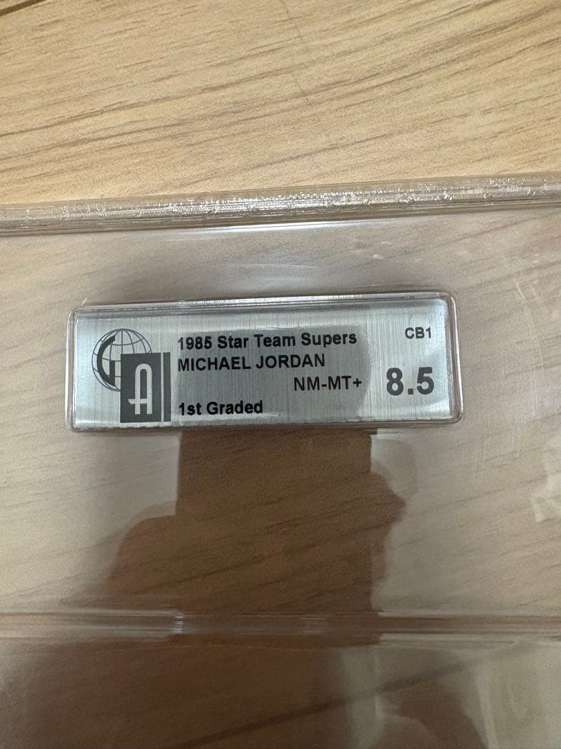 マイケルジョーダン　ルーキーカード