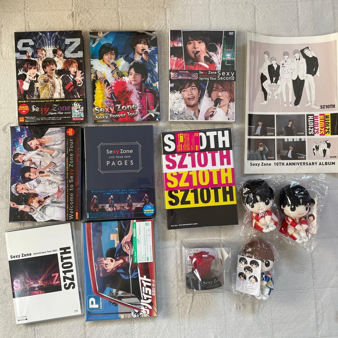 Sexy Zone DVD CD セット売り