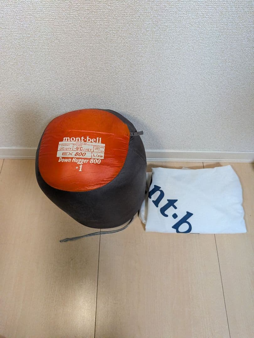ダウンハガー800 #1 モンベル　mont-bell Leftジッパー