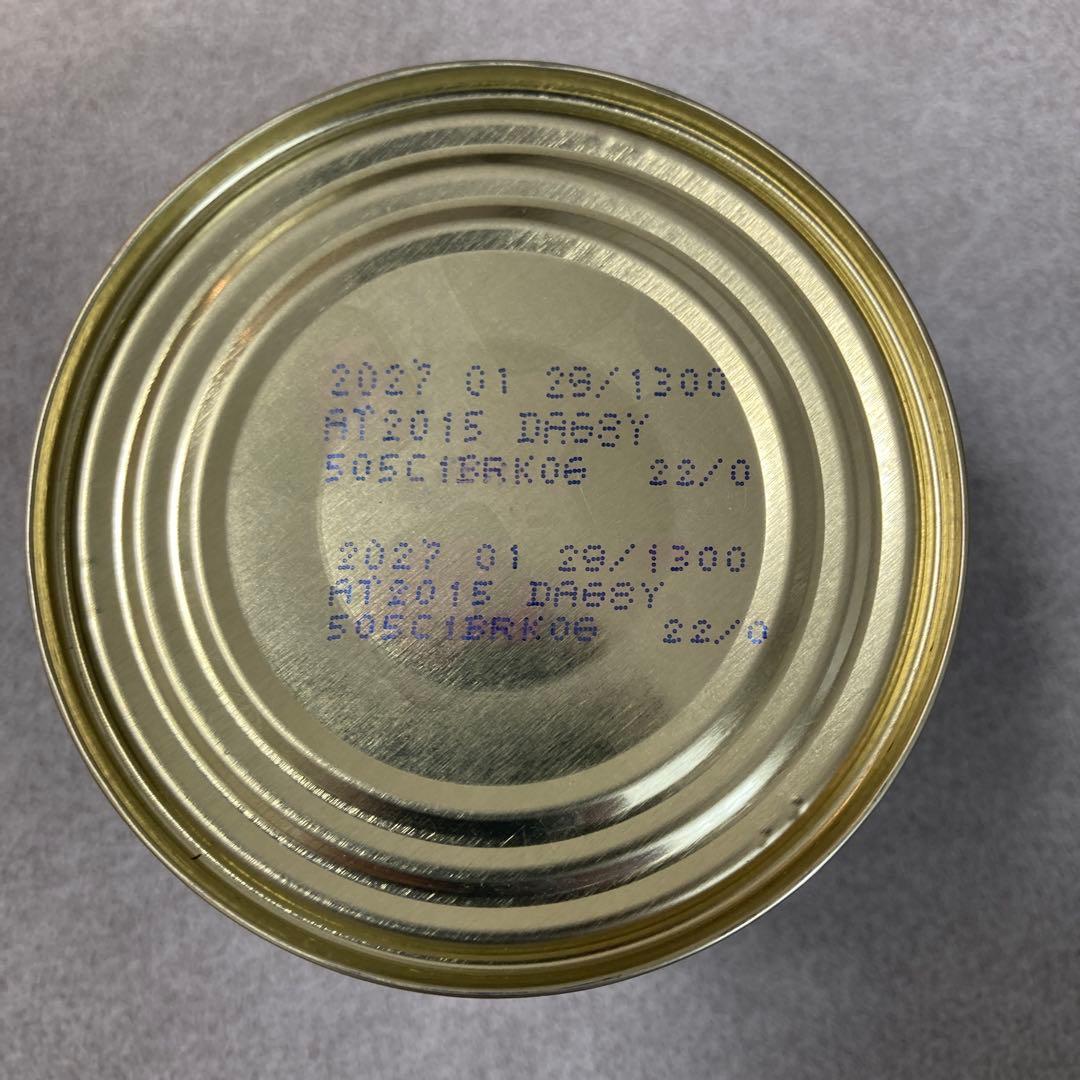 ロイヤルカナン消化器サポート犬用200g缶・19個