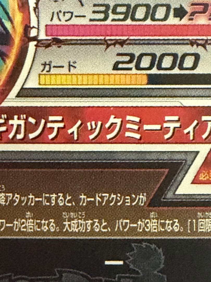 ドラゴンボールヒーローズ h7-sec2 ブロリー