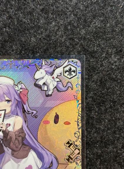 WS ヴァイス　アズールレーン　軽空母ユニコーンSEC+