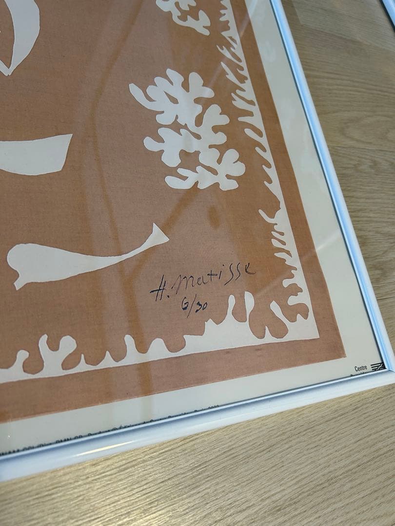 アンリ・マティス　B2ポスター3枚　フレーム付き　マティス展で購入