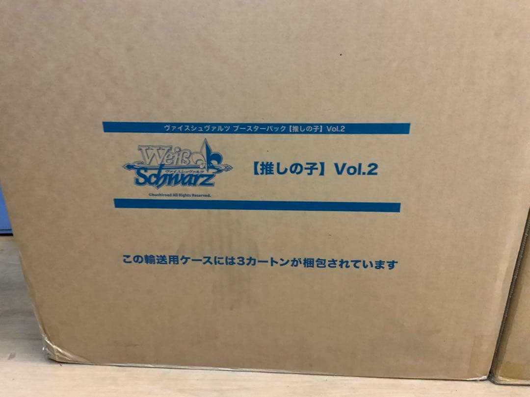 ヴァイスシュヴァルツ　推しの子2 3カートン