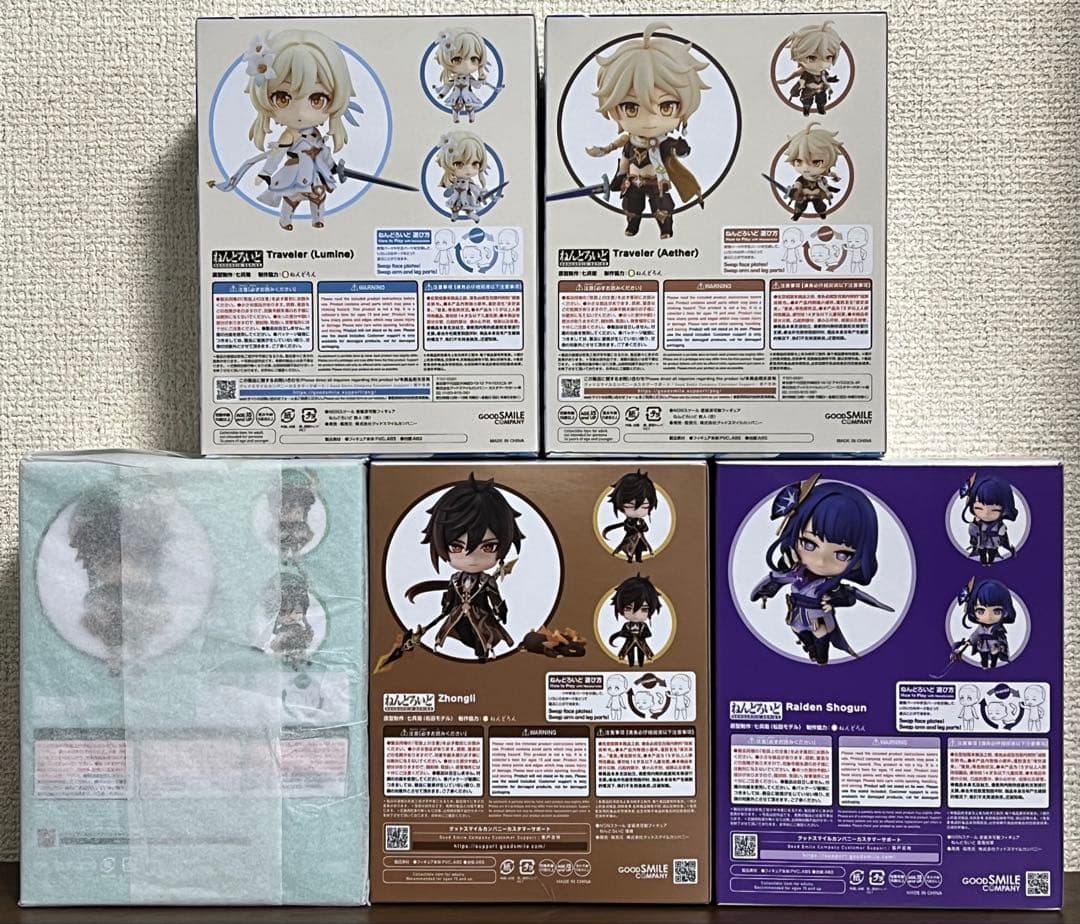 原神　ねんどろいど　まとめ売り　旅人　空　蛍　ウェンティ　鍾離　雷電将軍