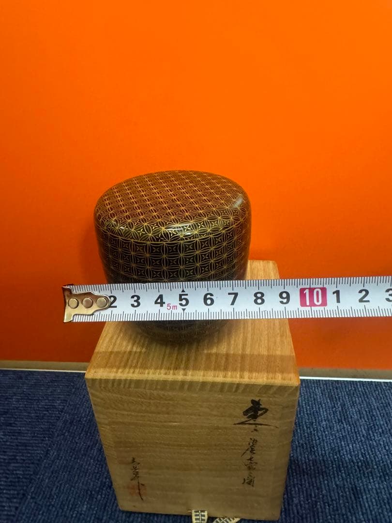 1763 茶道具　輪島塗　前志芸男作　沈金七宝文　棗　未使用