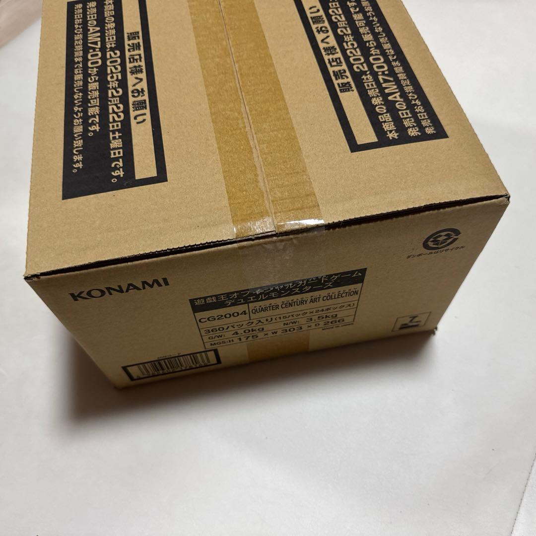 遊戯王　クォーターセンチュリーアートコレクション　1カートン　未開封