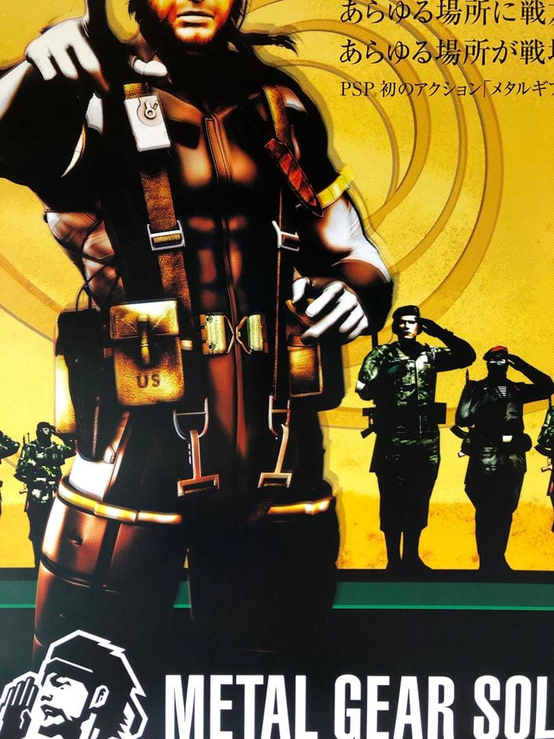 L GEAR SOLID: PORTABLE OPS ポスター