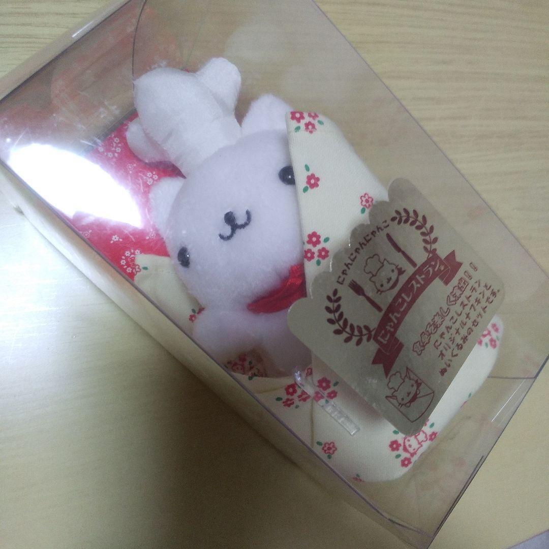 にゃんにゃんにゃんこ　にゃんこレストラン　ぬいぐるみ