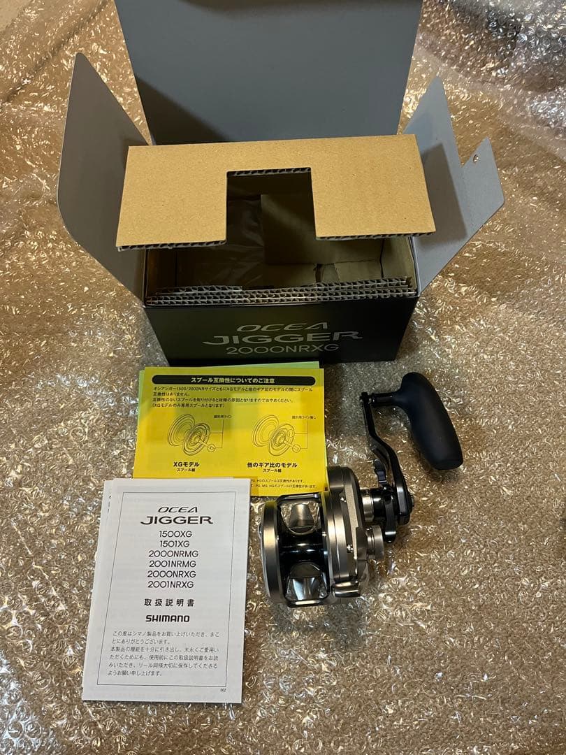 シマノ　21 オシアジガー2000NRXG 右ハンドル
