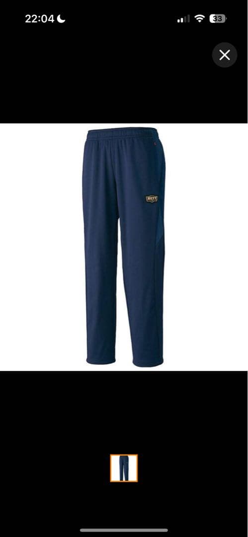 ZETT（ゼット）　BOW82101 プロステイタス ビルドオンジャケット