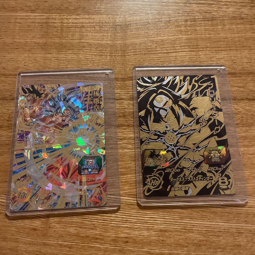 スーパードラゴンボールヒーローズ 仮面のサイヤ人 SH8-62