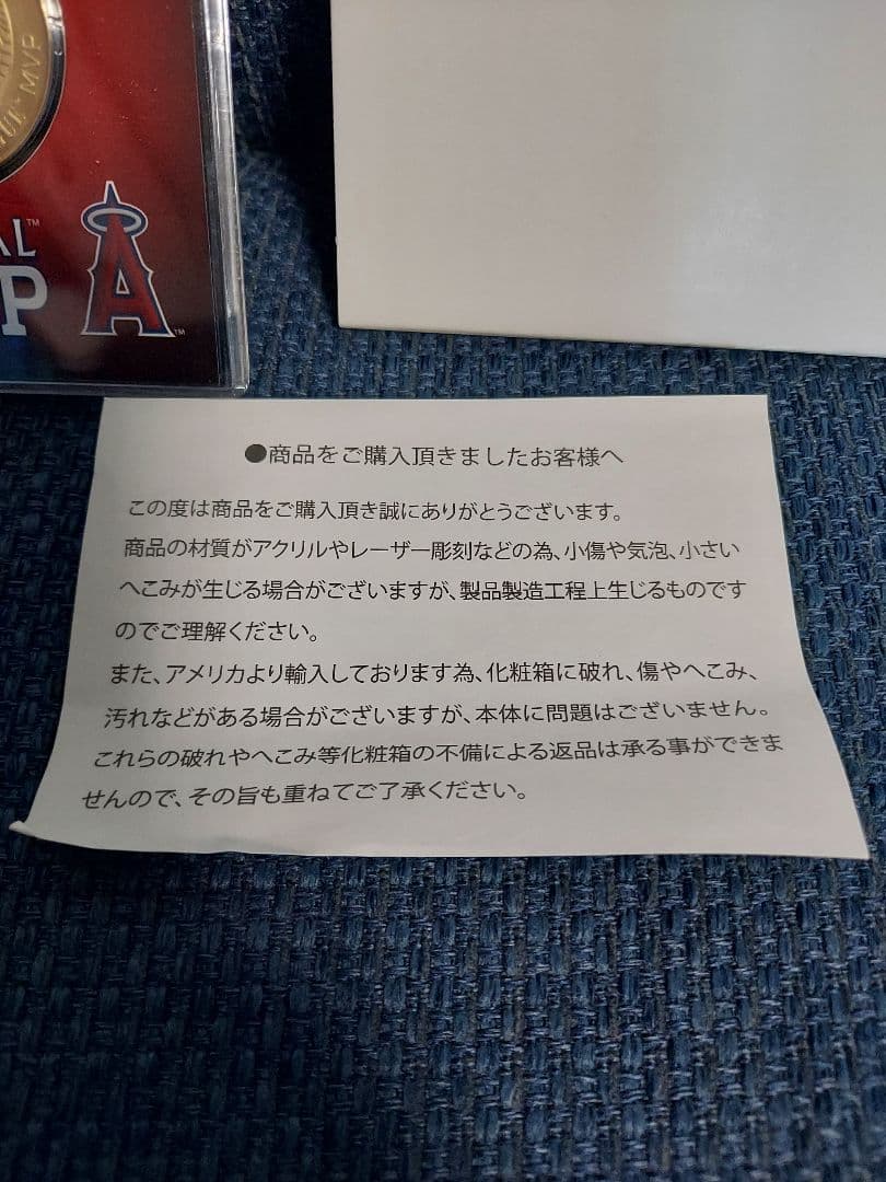 【希少】大谷翔平　2021 AL MVP獲得記念　限定記念&カード