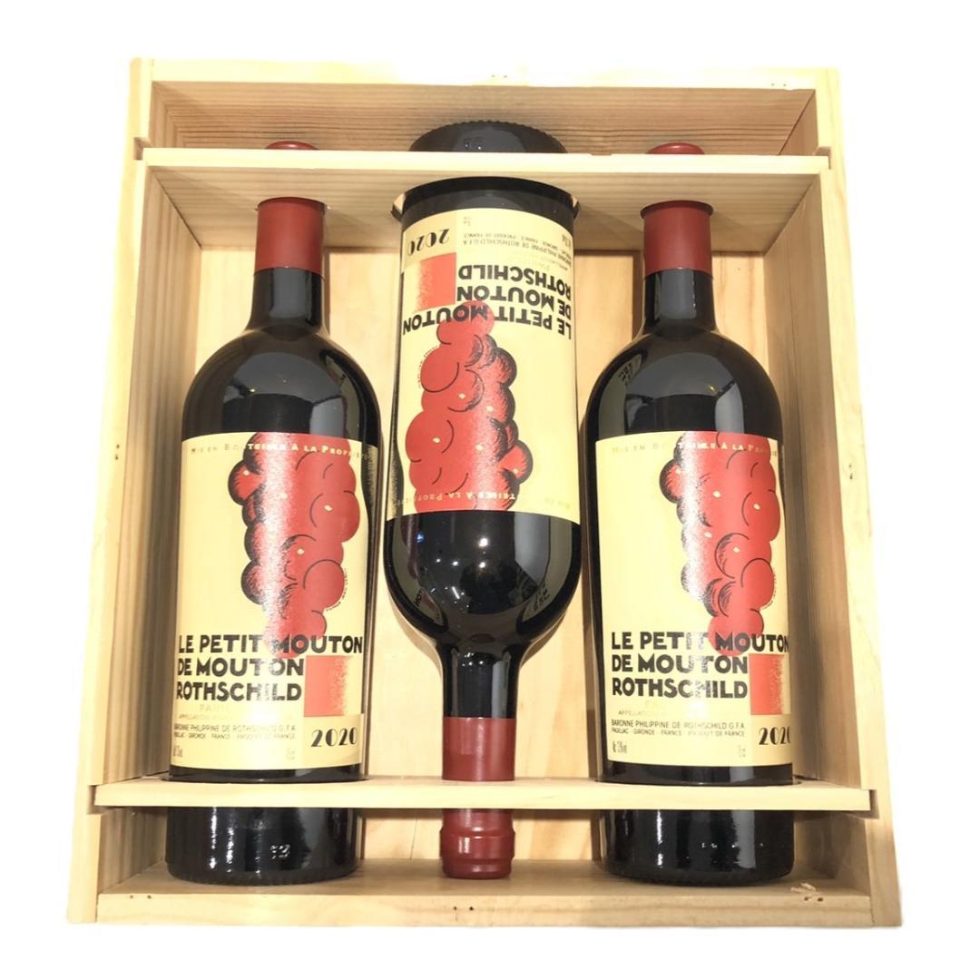 ル プティ ムートン ド ムートン ロートシルト 2020 3本セット 木箱入り
