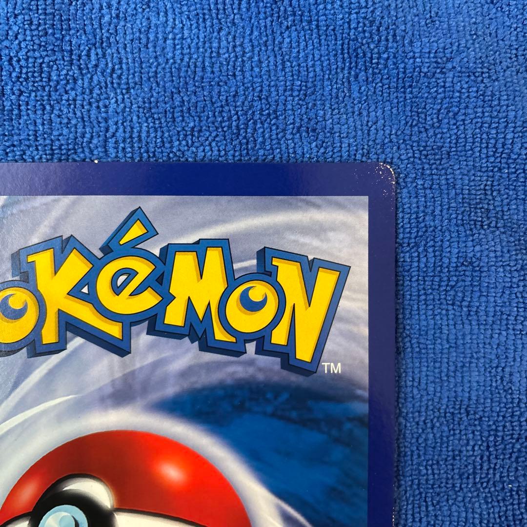 ポケモンカード　ジャンボカード　コロコロコミック２０１４年3月号付録