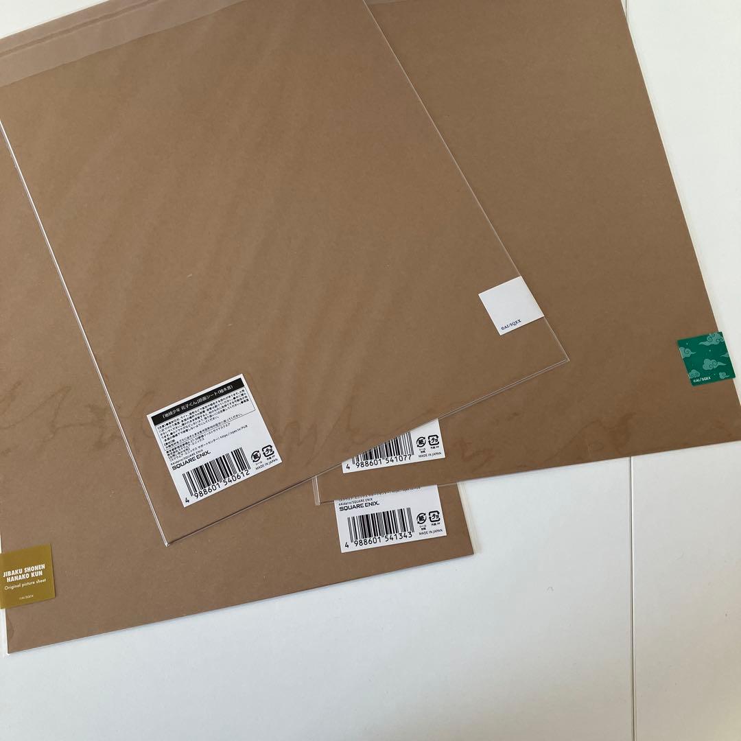 地縛少年花子くん　複製原画シート３枚