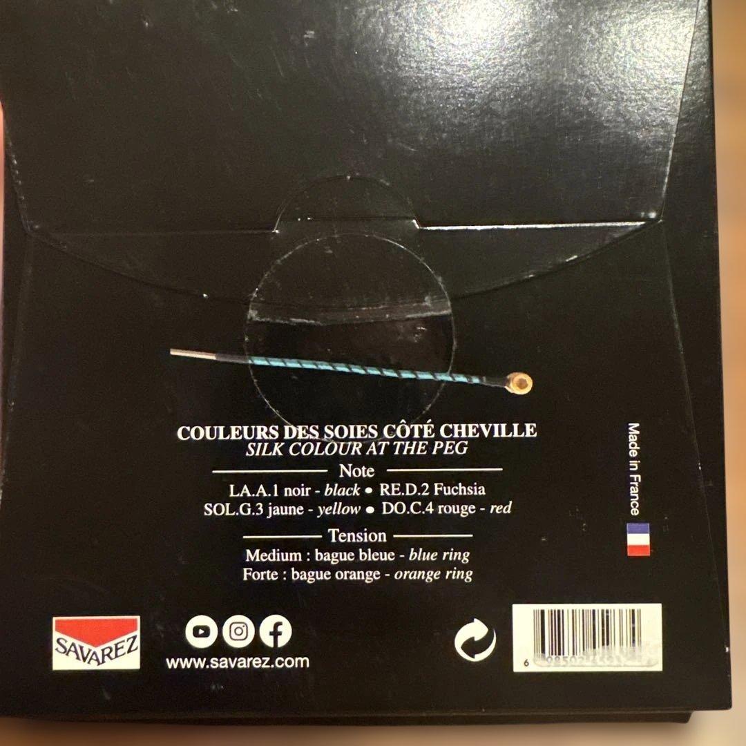 コレルリ ソレア 【チェロ弦】