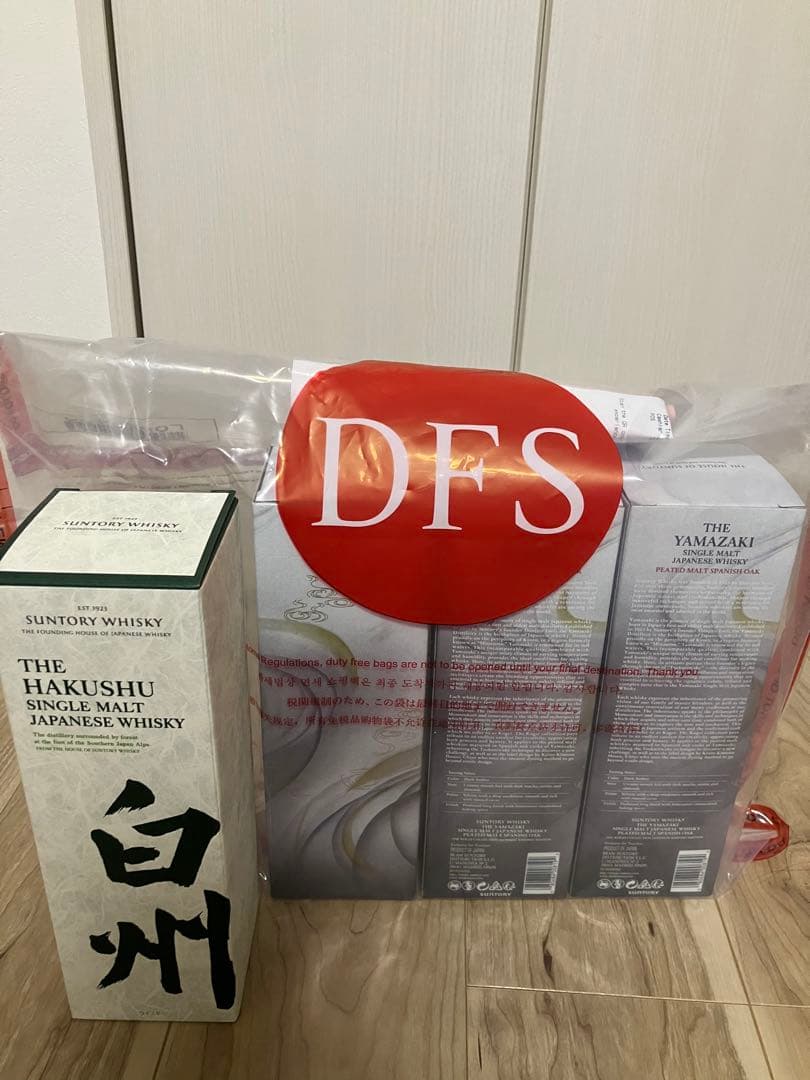 日本未発売》山崎ピーテッドモルトスパニッシュオーク工芸コレクション3本　白州