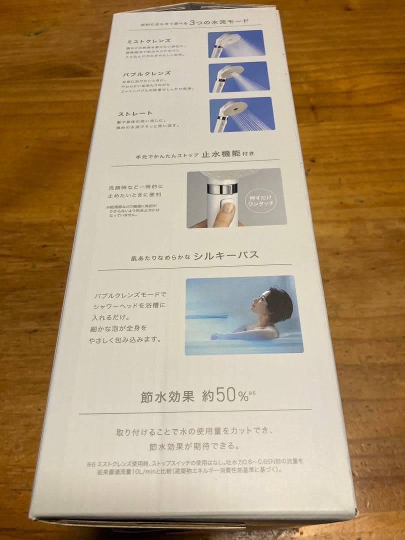 miCOLA ULTRA FINE BUBBLE シャワーヘッド