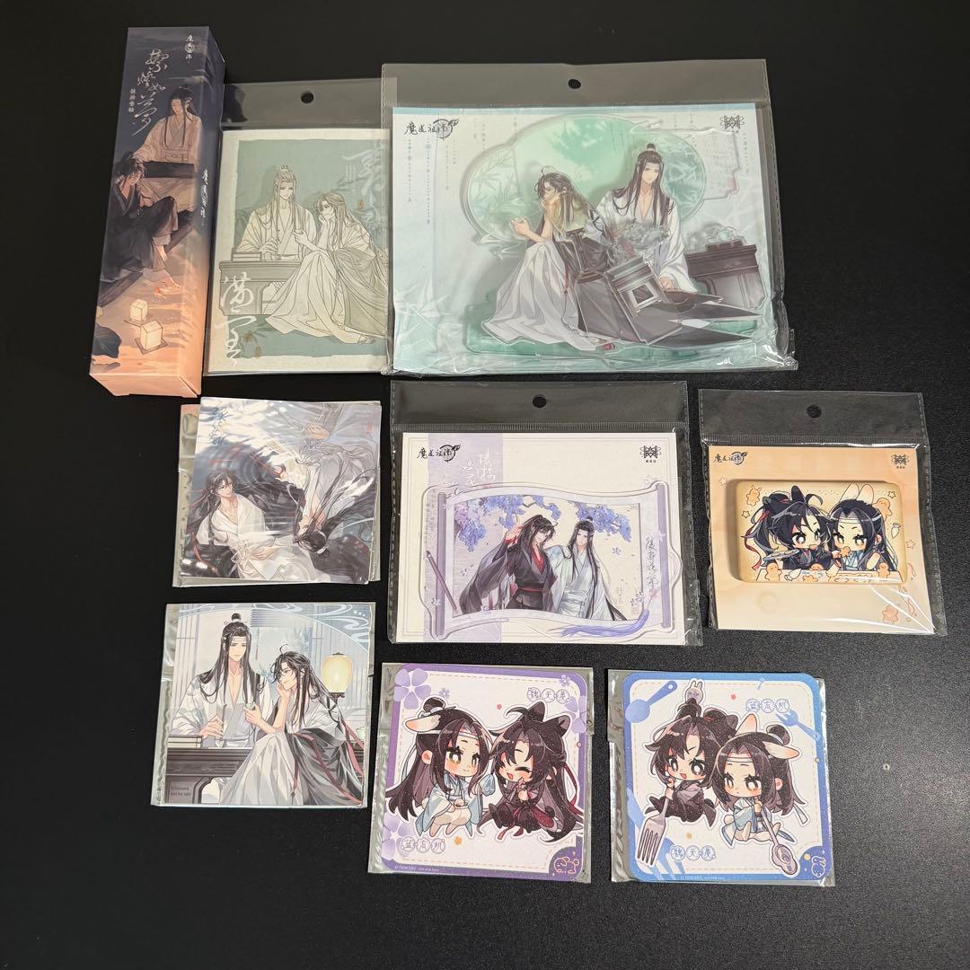 魔道祖師 まとめ売り