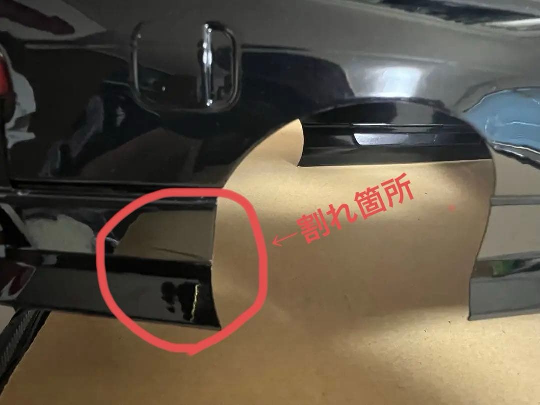 アディクション D-MAX S13