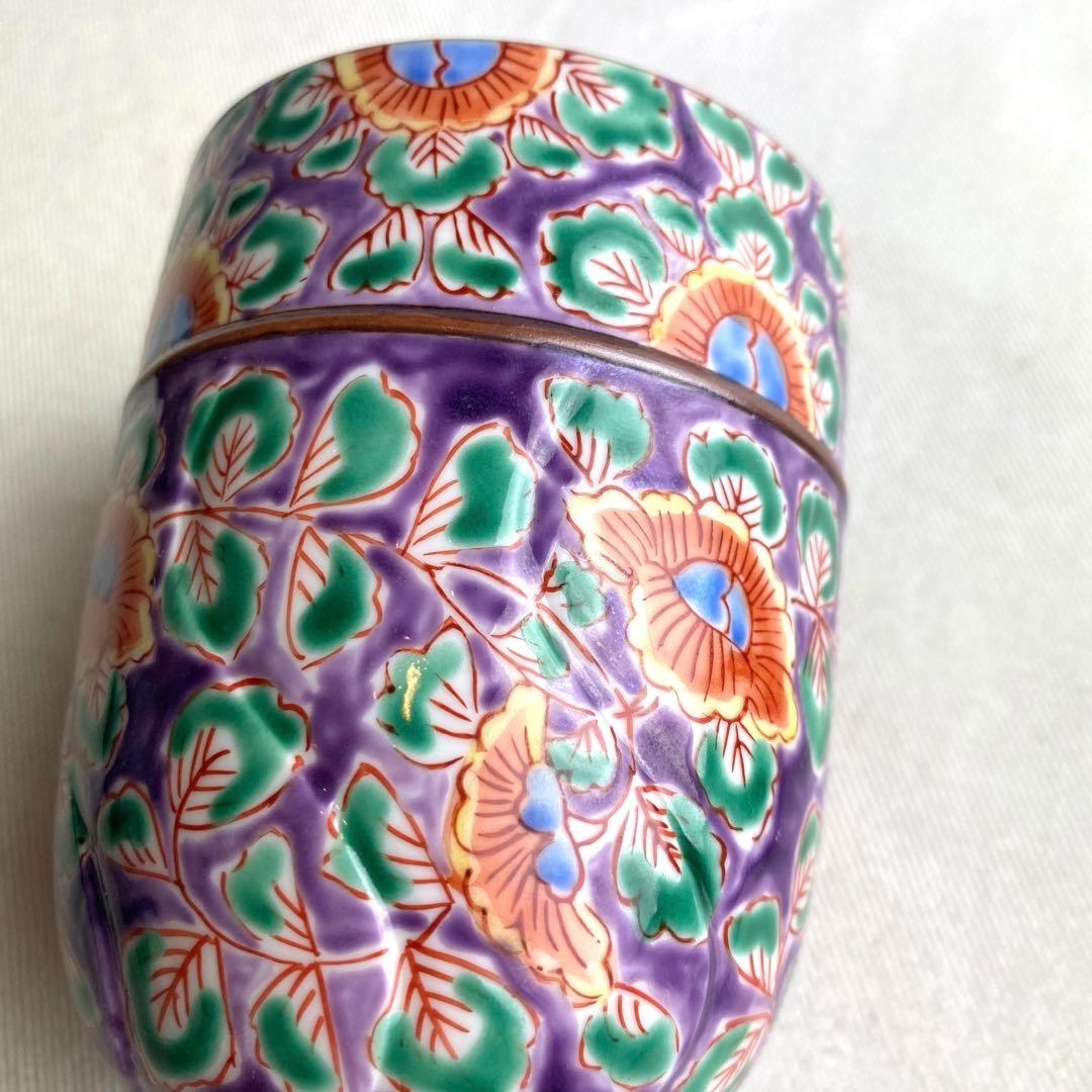 京焼　清水焼　まろん牡丹唐草　夫婦湯呑揃　平安　山本壹楽造