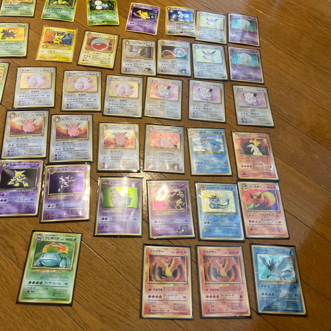 旧裏　ポケモンカード 55枚セット　ホロ　まとめ