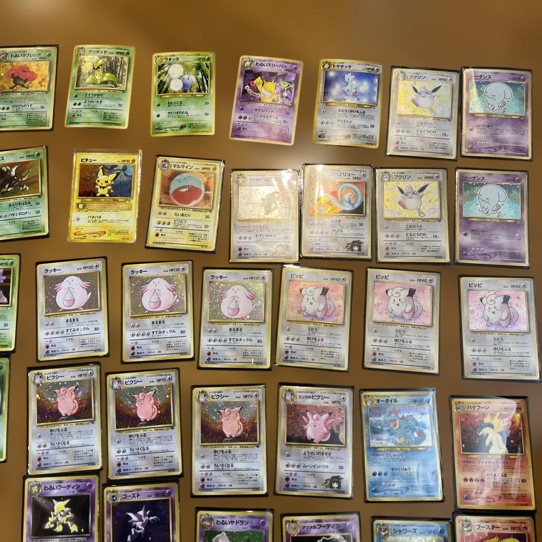 旧裏　ポケモンカード 55枚セット　ホロ　まとめ