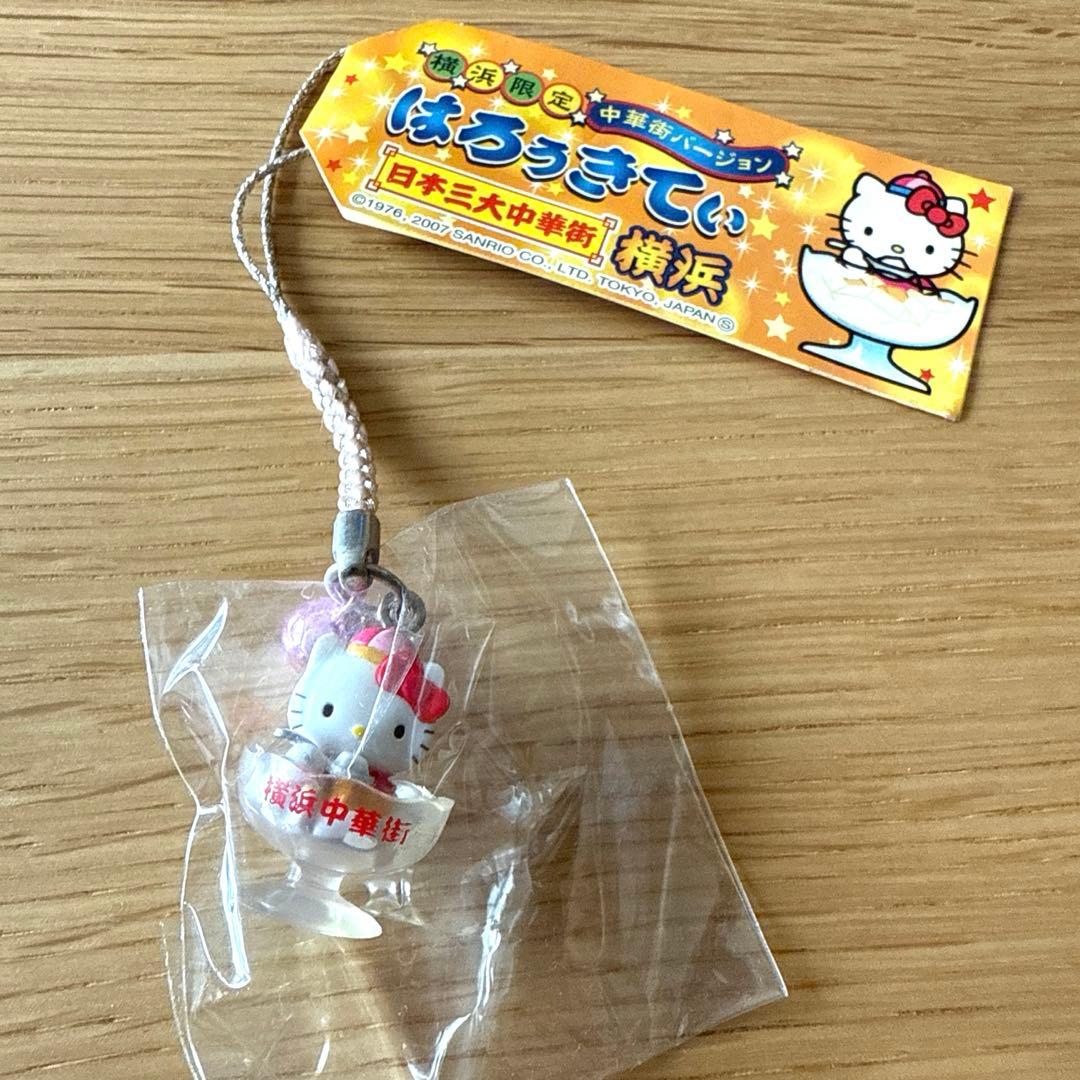 【値下げ】ハローキティ ご当地ストラップ 10個セット