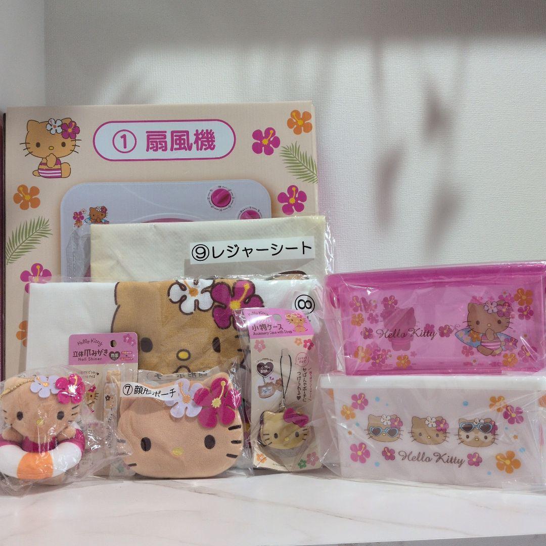 日焼けキティ　くじ　まとめ売り