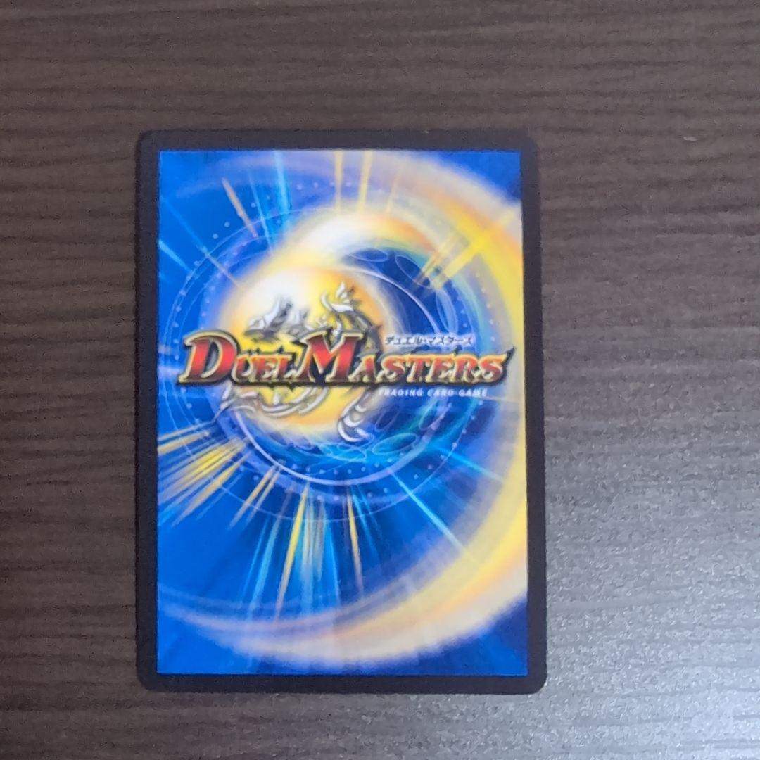 王導聖霊アルファディオス ミルディアス　トリーヴァアルファ　デッキパーツ