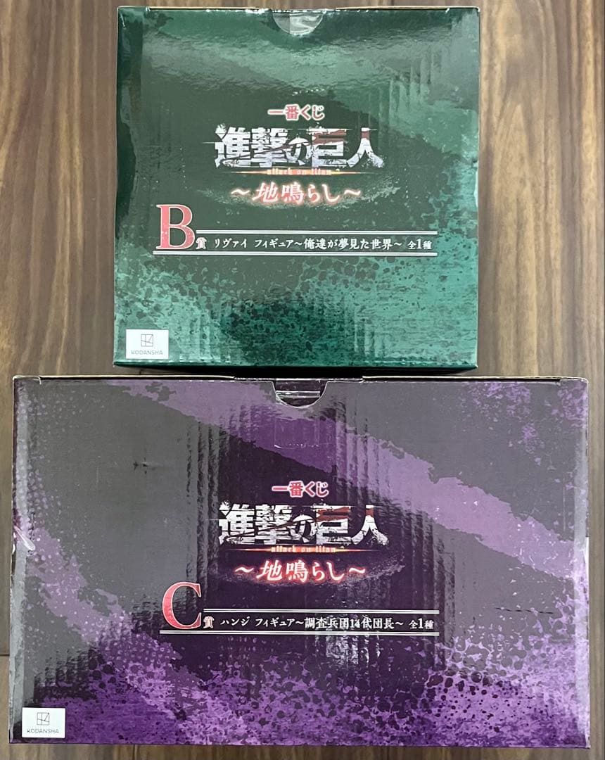 一番くじ 進撃の巨人～地鳴らし～ B賞 リヴァイ C賞 ハンジ フィギュア